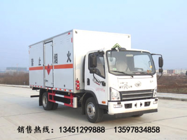 解放7吨杂项危险物品厢式运输车（国六）